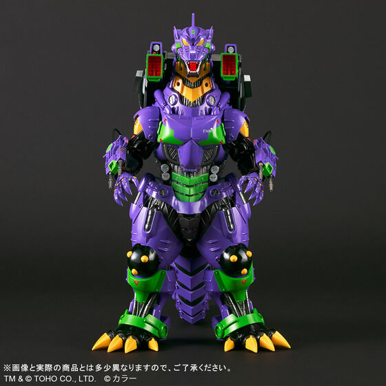 PRE-ORDER : Toho Large Monster Series Mechagodzilla 3 (2002) Heavy Armed EVA Unit-01 Color