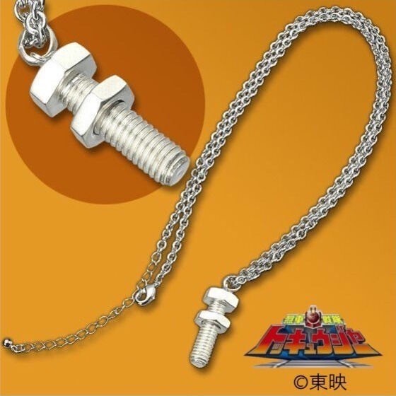 PRE-ORDER : Ressha Sentai ToQger ToQ No.6 Akira Nijino Silver925 Bolt Pendant