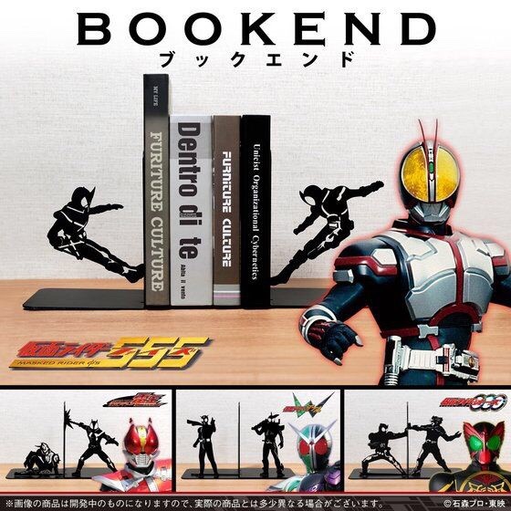 PRE-ORDER : Kamen Rider Multi Case Size Bookend