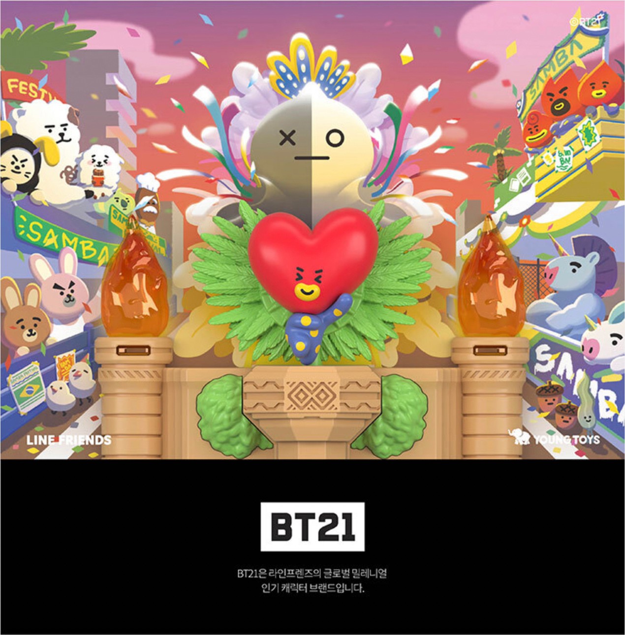 Bt21 World Tour / Stage by Line Friends