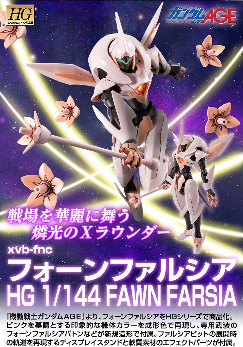 PRE-ORDER : HG 1/144 Fawn Farsia Plastic Model
