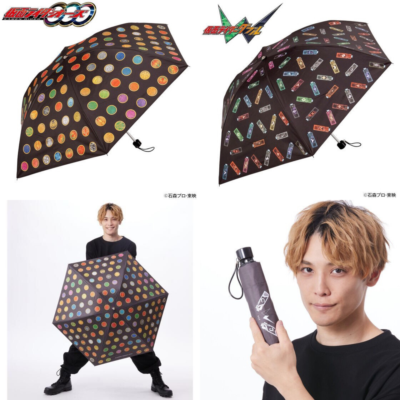 PRE-ORDER : Kamen Rider Folding Umbrella For Both Sunny And Rainy Days Core Medal Pattern