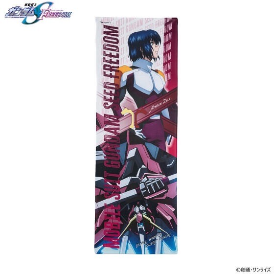 PRE-ORDER : Mobile Suit Gundam SEED FREEDOM Super Cool Towel (4 types)