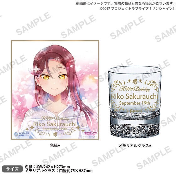 PRE-ORDER : Love Live! Sunshine !! Uranohoshi Girls' High School Purchasing Department BIRTHDAY Present 4th Season ~ Celebration Set~