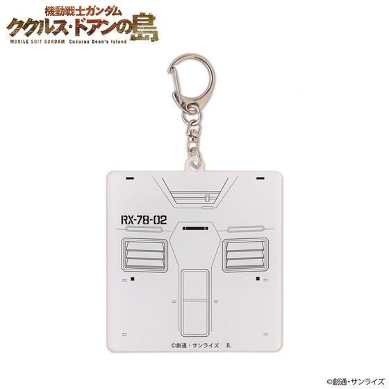 PRE-ORDER : Mobile Suit Gundam Cucuruz Doan's Island MS Motif Acrylic Charm