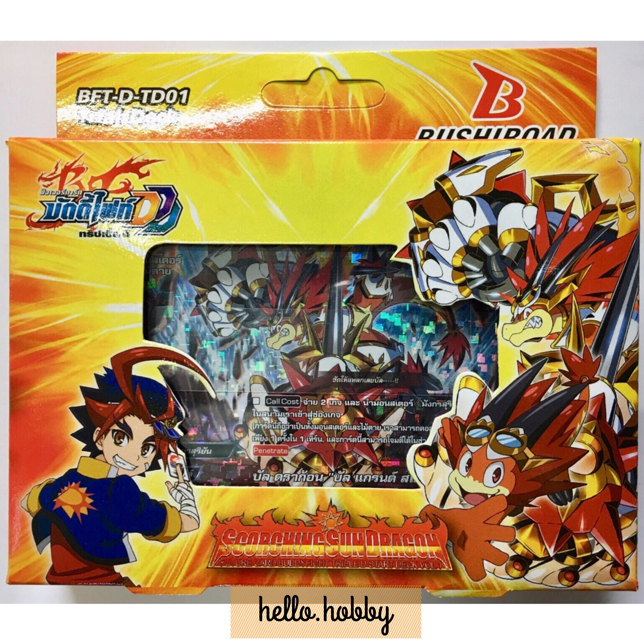 BFT-D-TD01 Scorching Sun Dragon ภาค 3 ชุดที่ 1