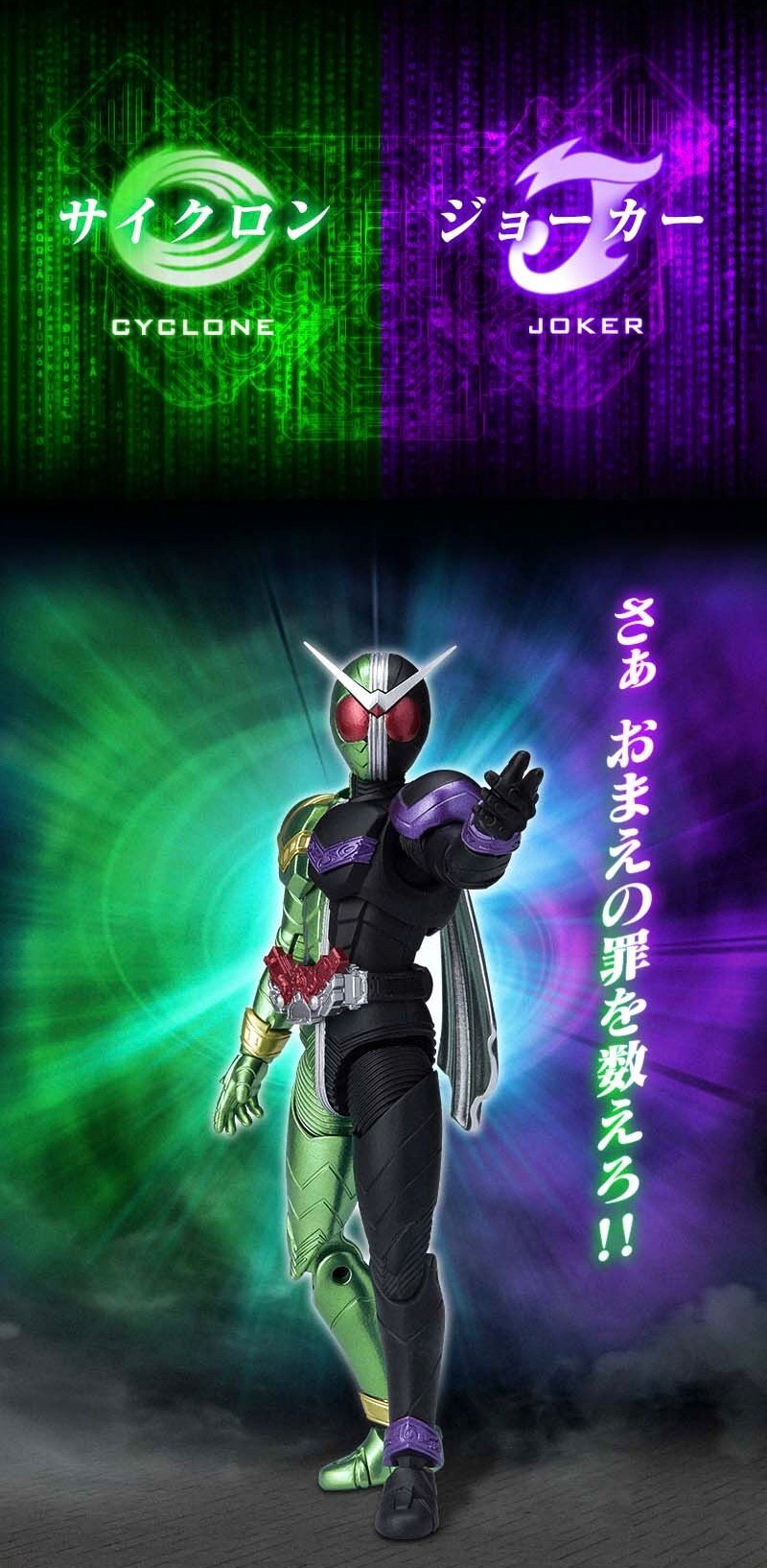 PRE-ORDER : Shodo-XX Futo Detectives