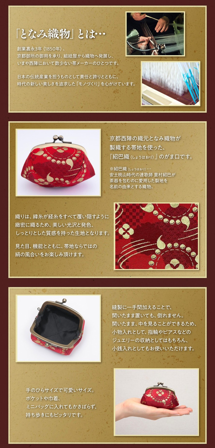 PRE-ORDER : Inuyasha Gamaguchi