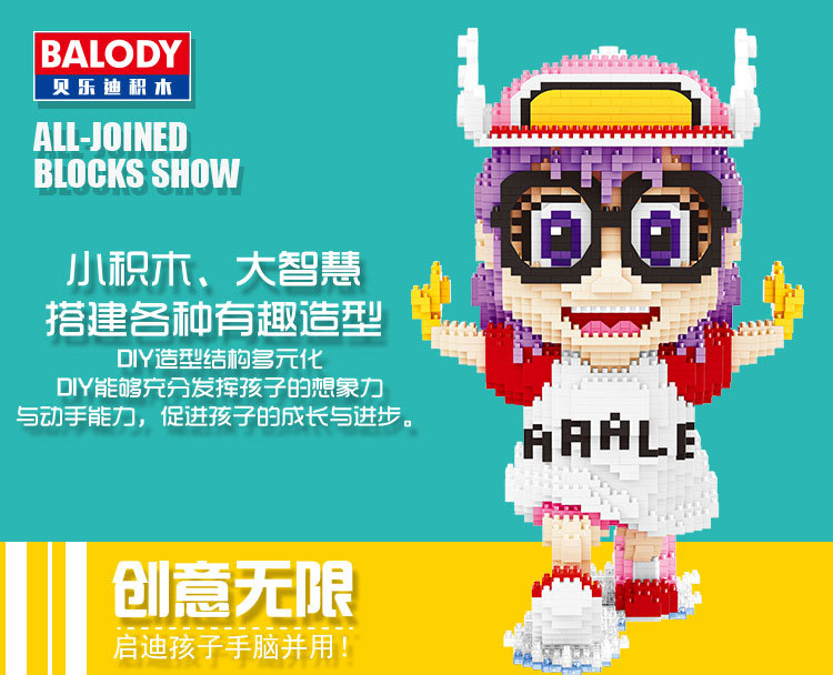 Balody 16102 Arale 3090pcs