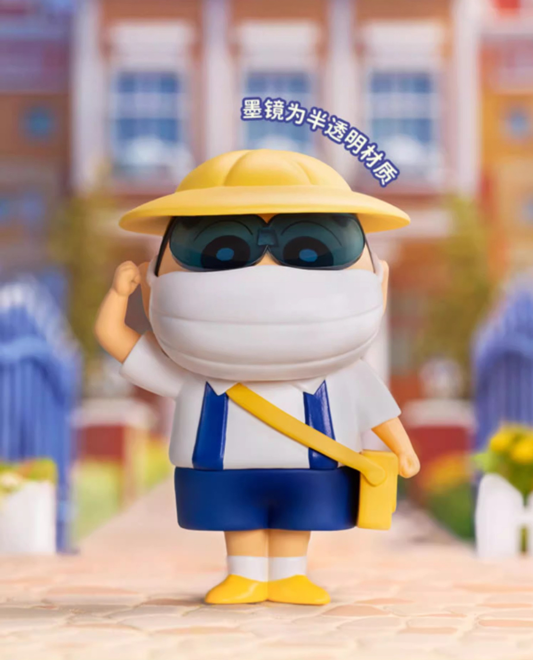 Crayon Shinchan - Funny Cosplay Series by 52Toys