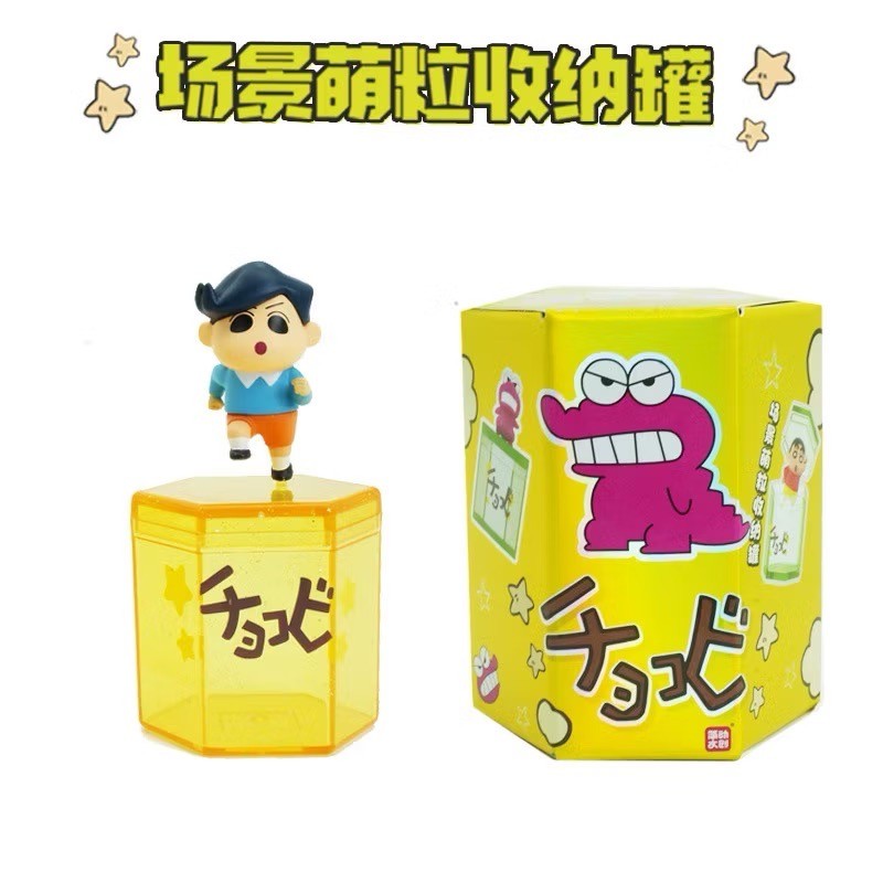 กล่องใส่ของปุ๊กปิ๊ก ชินจัง ได้ 1 ตัว | Crayon Shinchan Storage Box by Jandoon