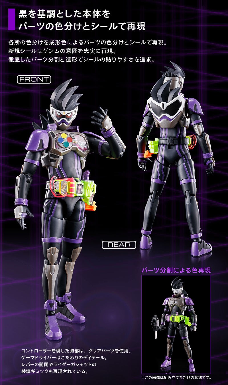 PRE-ORDER : Figure-rise Standard Kamen Rider Genm Action Gamer Level 2 Plastic Model
