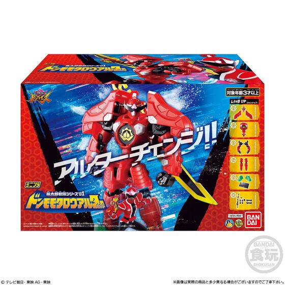 PRE-ORDER : Mini Pla Avataro Sentai Series 01 Don Momotaro Alter Set