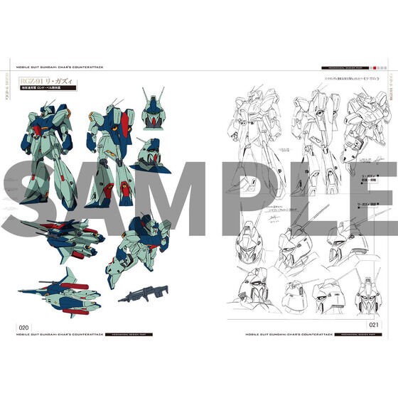 PRE-ORDER : Mobile Suit Gundam: Char's Counterattack Official Record Complete Works ―BEYOND THE TIME― <Sanrise Store Limited Benefits>