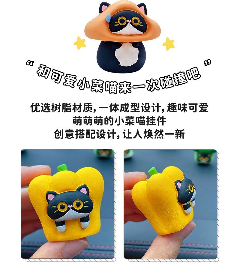 โมเดล แมวผัก Cat is Vegetable Series