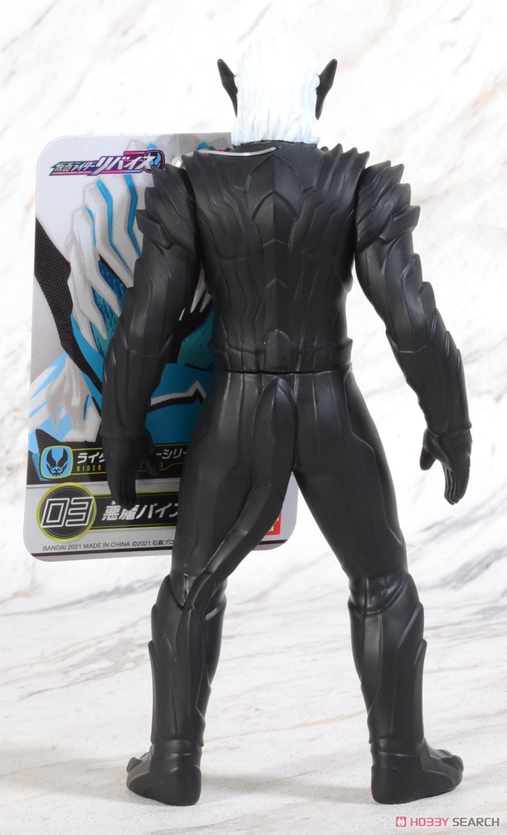 Masked Rider Revice - Rider Hero Series 03 Vice by Bandai