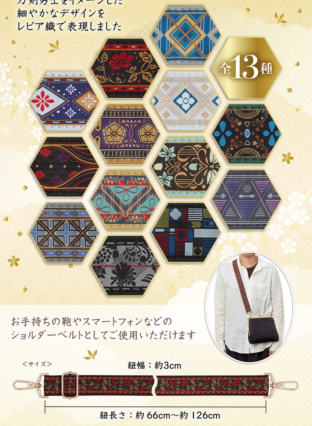 PRE-ORDER : Touken Ranbu ONLINE Shoulder Strap (13 types)