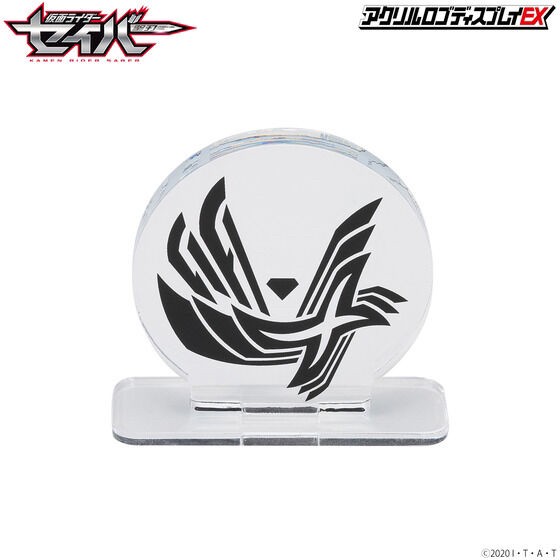PRE-ORDER : Acrylic Logo Display EX Kamen Rider Saber / Kamen Rider Kenzan Emblem