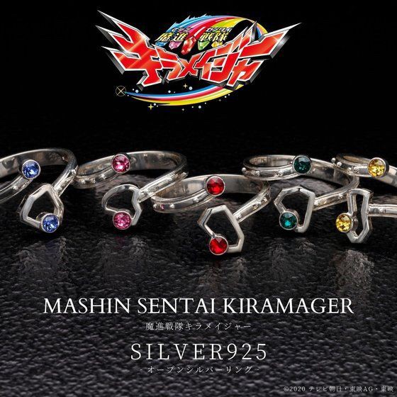 PRE-ORDER : Mashin Sentai Kiramager Silver925 Open Ring