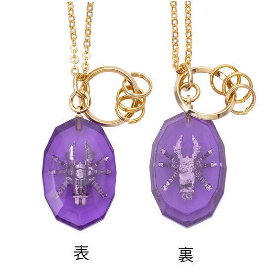 PRE-ORDER : Ohsama Sentai King-Ohger Shugod Soul Keychain Necklace [2 types in total]