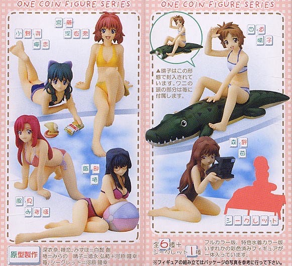 Candy Toy - Please Twins! Onegai Twins One Coin Figure Series (Set of 6+1) by Kotobukiya