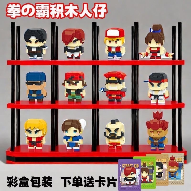 ตัวต่อนาโน Size M - Street Fighter & Gundam