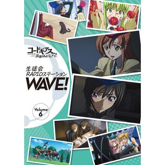 PRE-ORDER : Code Geass Lelouch of the Rebellion Student Council RADIO Station WAVE! Volume 1-6