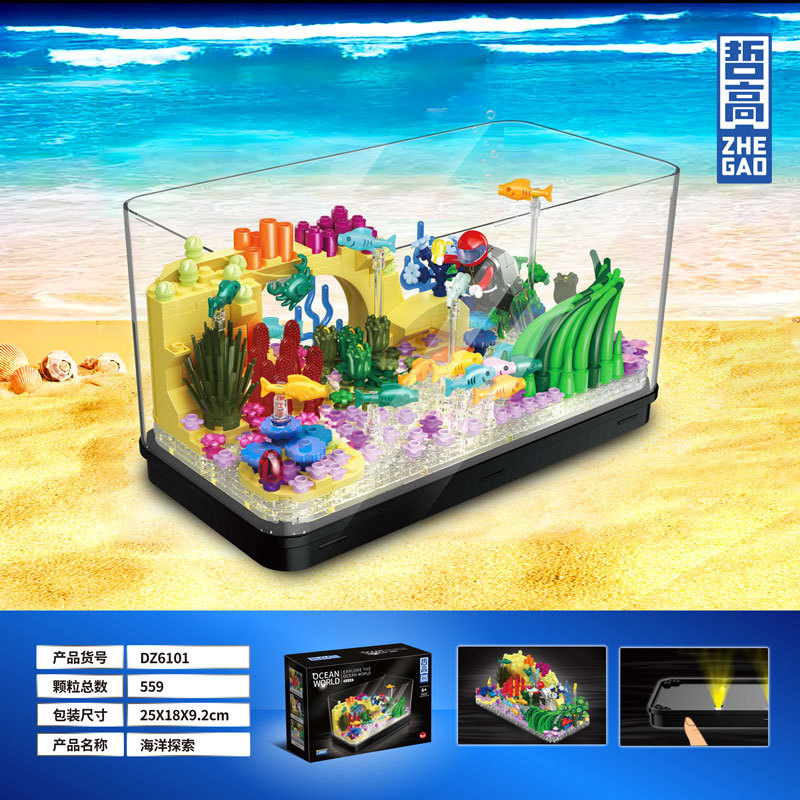 Zhe Gao DZ 6101 Aquarium Ocean World 559pcs