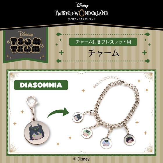 PRE-ORDER : Disney Twisted Wonderland Tsum Tsum Single Charm for Bracelet