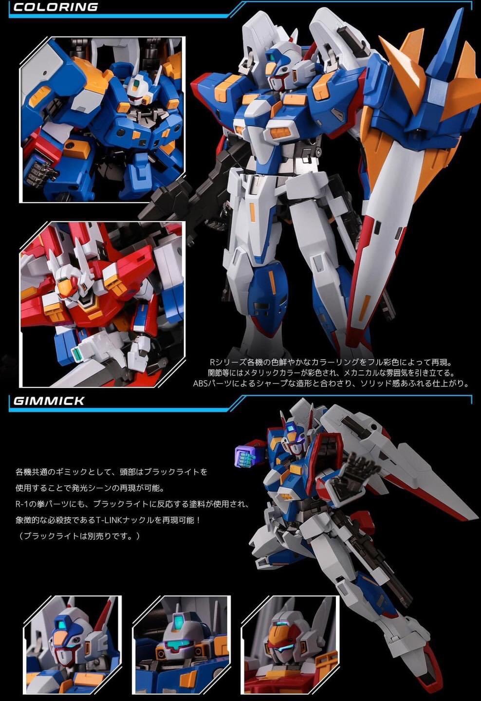 Pre-order : *Deluxe Box Set* RIOBOT Transform・Combine SRX by Sen-ti-nel