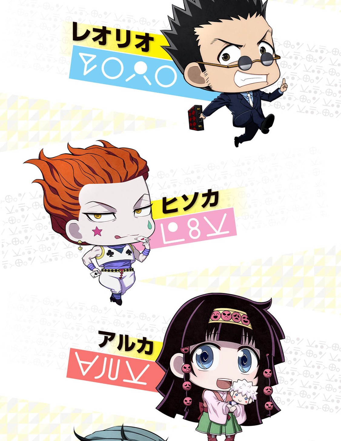 PRE-ORDER : HUNTER x HUNTER Chimi Chara Acrylic Stand Collection (Random)