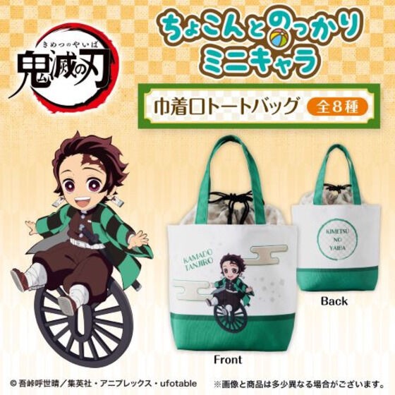PRE-ORDER : Kimetsu no Yaiba Slightly Nokkari Mini Character Drawstring Tote Bag
