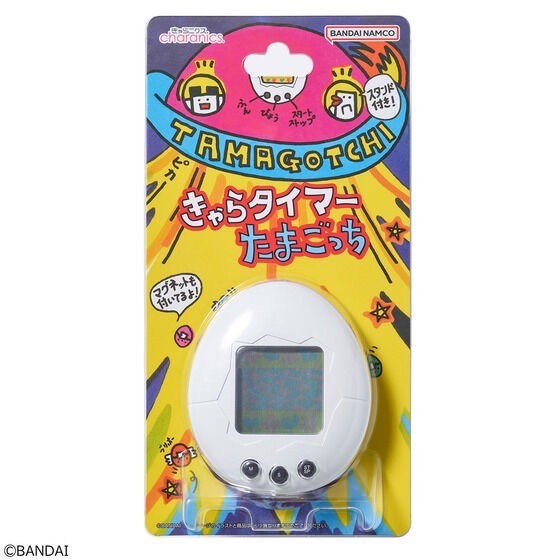 PRE-ORDER : Chara Timer Tamagotchi White