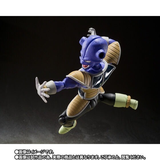 PRE-ORDER : S.H.Figuarts Cui (Dragon Ball)