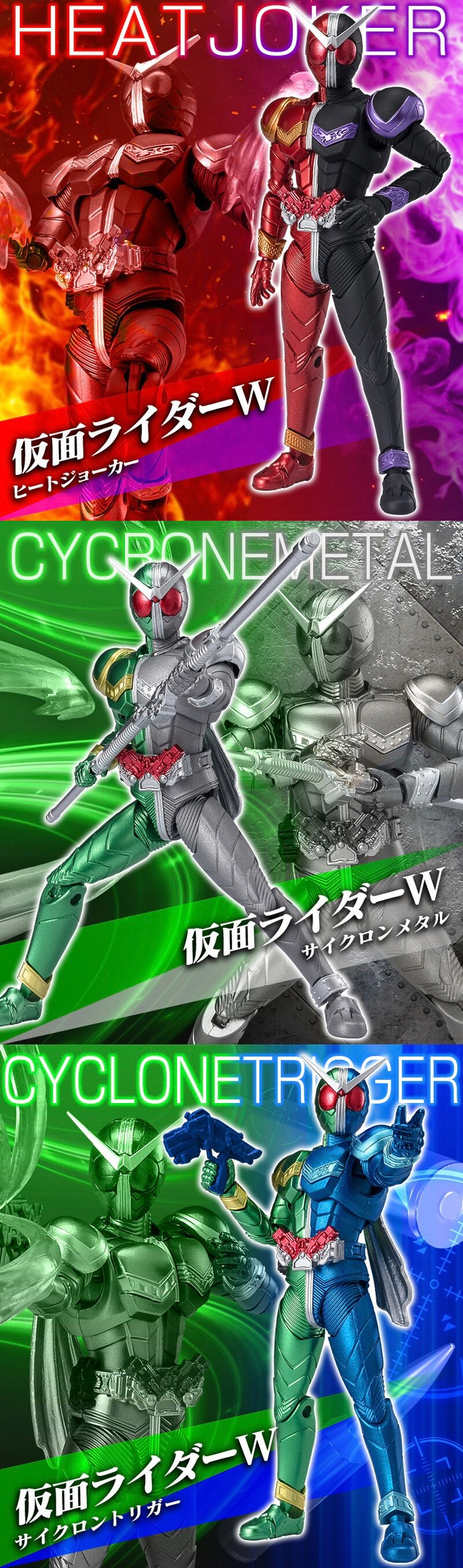 PRE-ORDER : Shodo-XX Kamen Rider W Half Change Set 01 / 02