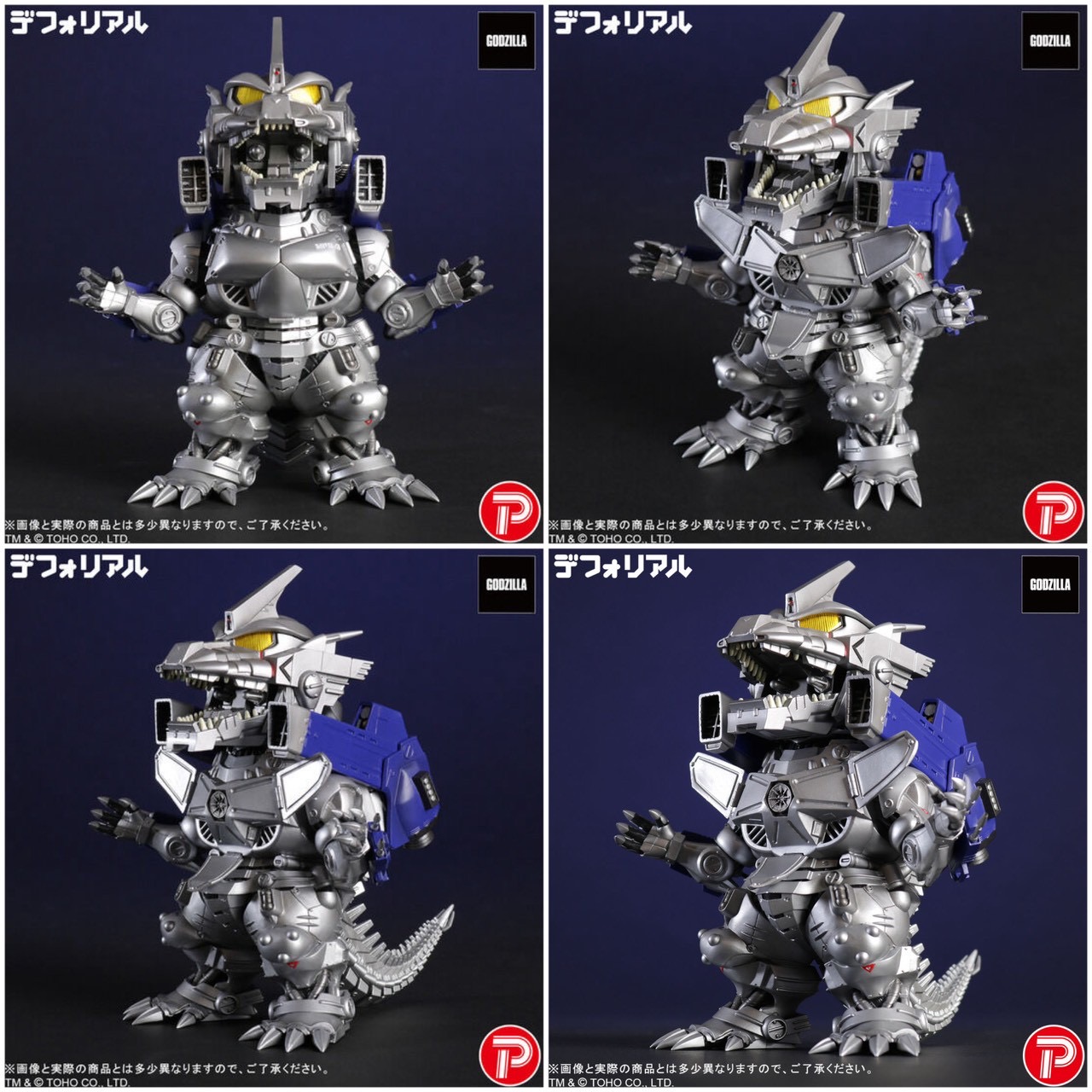 PRE-ORDER : DefoReal Kiryu Type 3 Heavily Armed