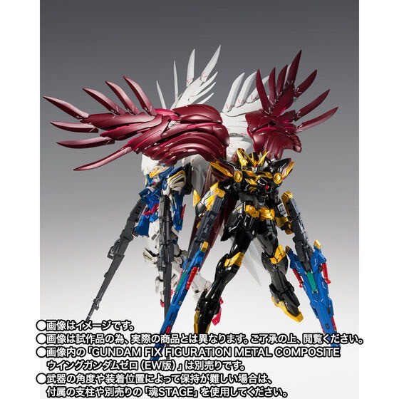 PRE-ORDER : GUNDAM FIX FIGURATION METAL COMPOSITE Wing Gundam Zero Rebellion