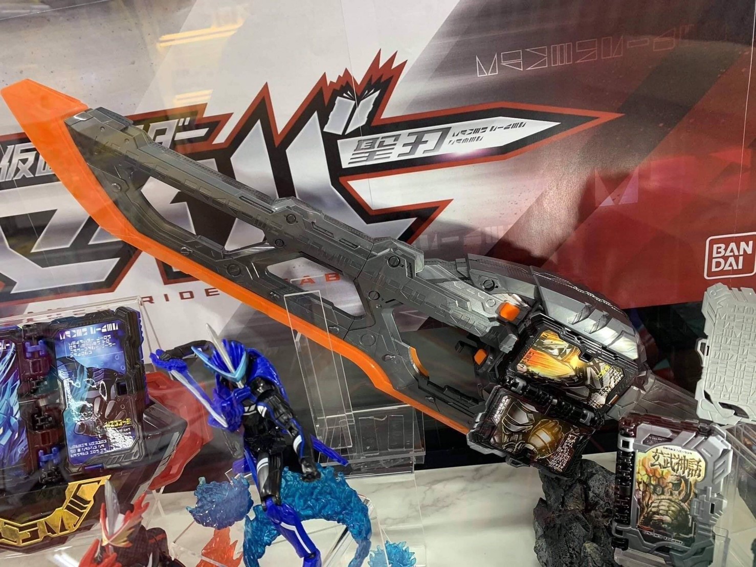 Masked Rider Saber - DX Dogouken Gekido by Bandai