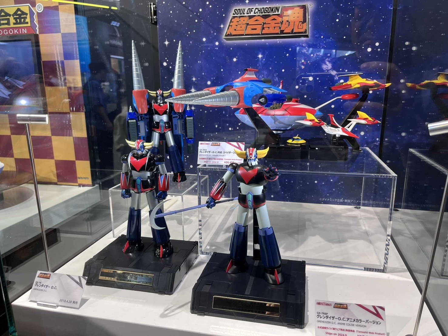 Soul of Chogokin - GX-76SP Grendizer D.C. Anime Color Version By Premium Bandai (Limited Lot JP มีกล่องน้ำตาล)