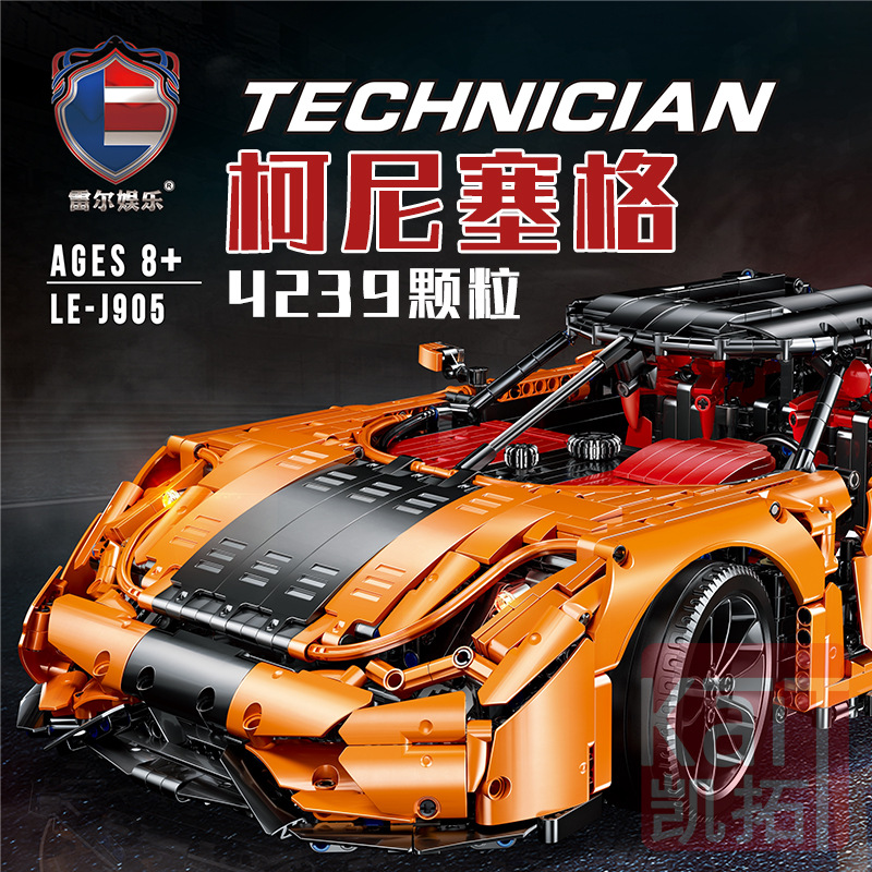 LE-J905 KOENIGSEGG REGERA 4239pcs