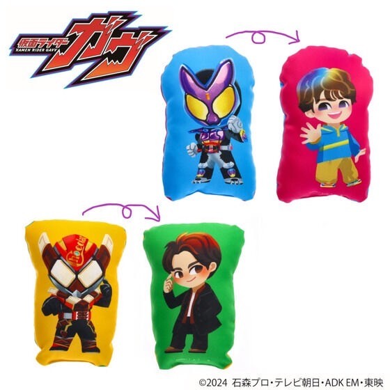 PRE-ORDER : Kamen Rider Gavv Deformed Die-Cut Cushion Vol. 1 (2 types)