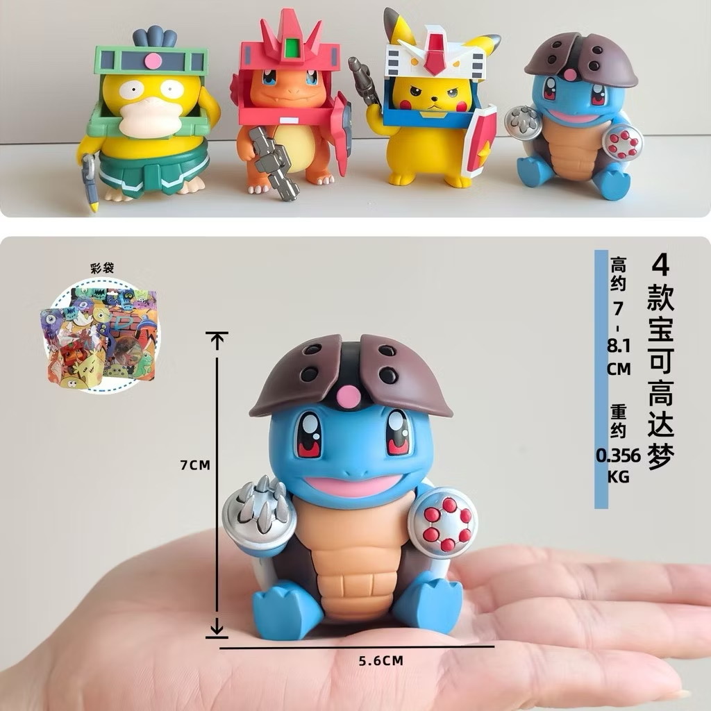 Pokemon x Gundam - Pokémon Mecha Dream Cosplay Series (Set of 4)