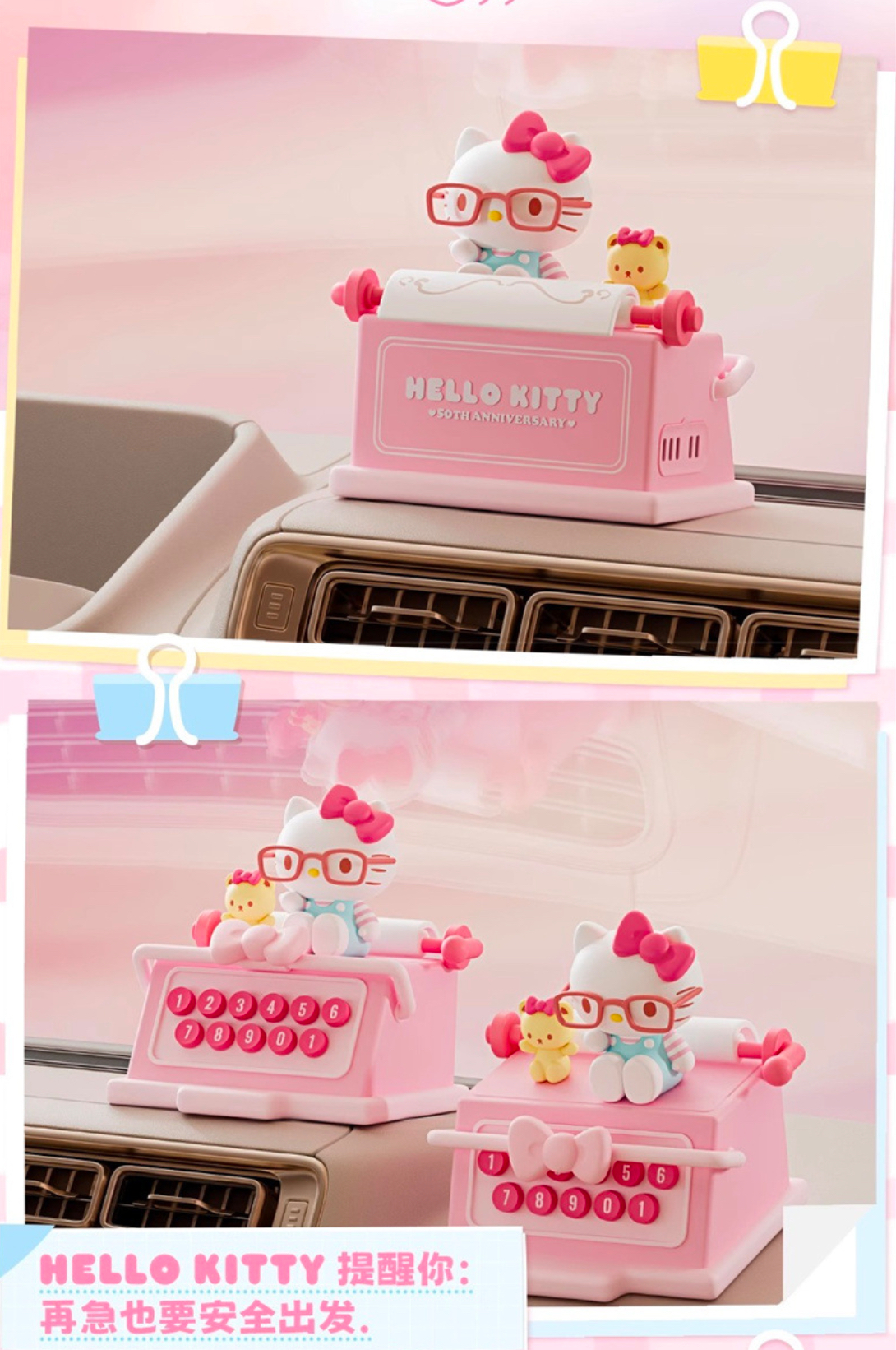 น้ำหอมติดรถ Sanrio - Hello Kitty 50th Anniversary Car Aromatherapy Printer Parking Number Plate by Holy Box
