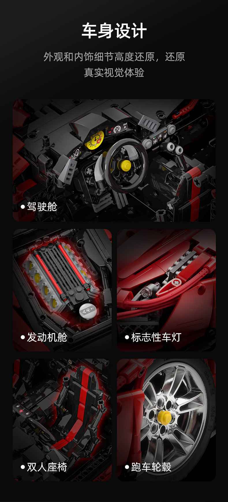 C 61042 ferrari 488 pista 3187pcs