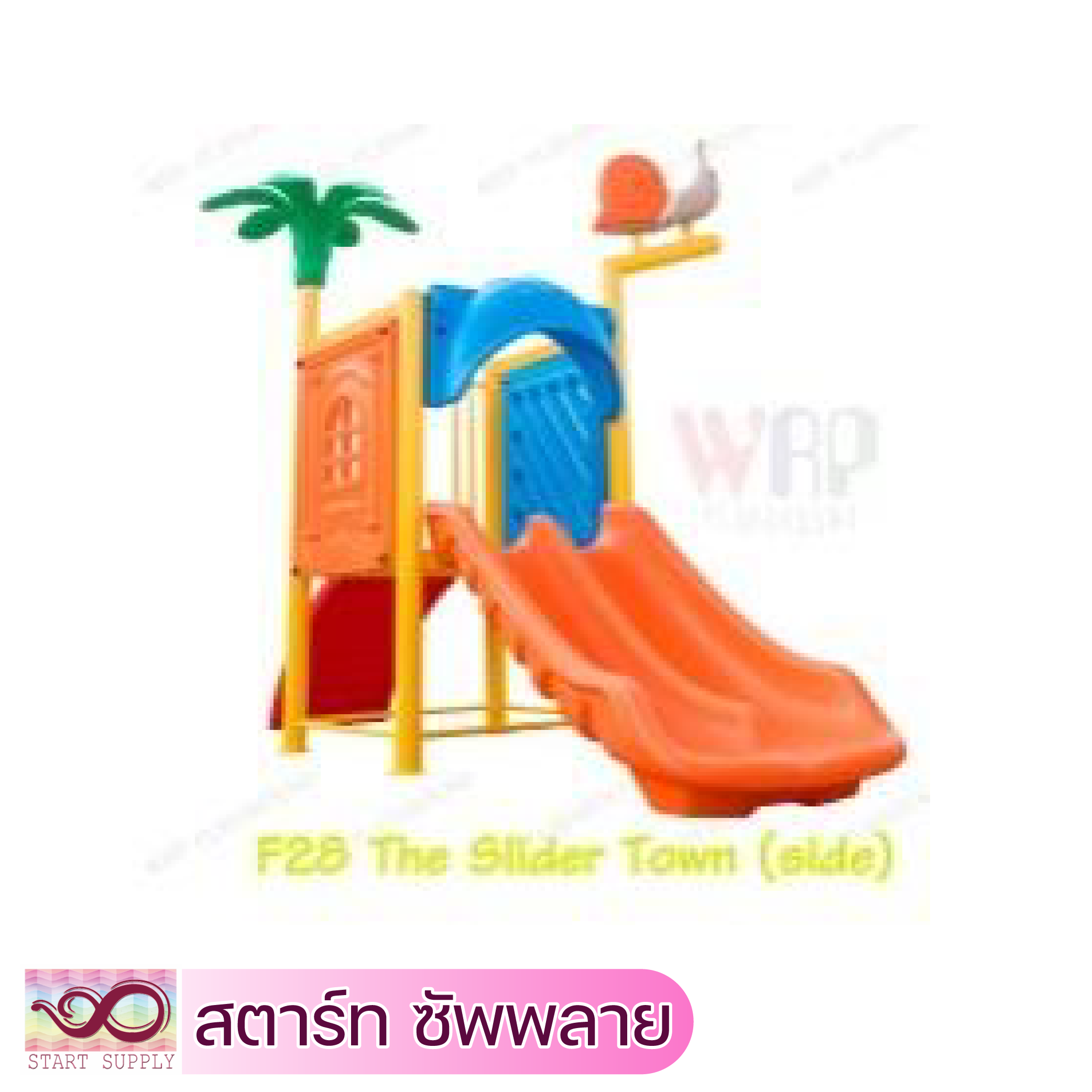 The Slider Town