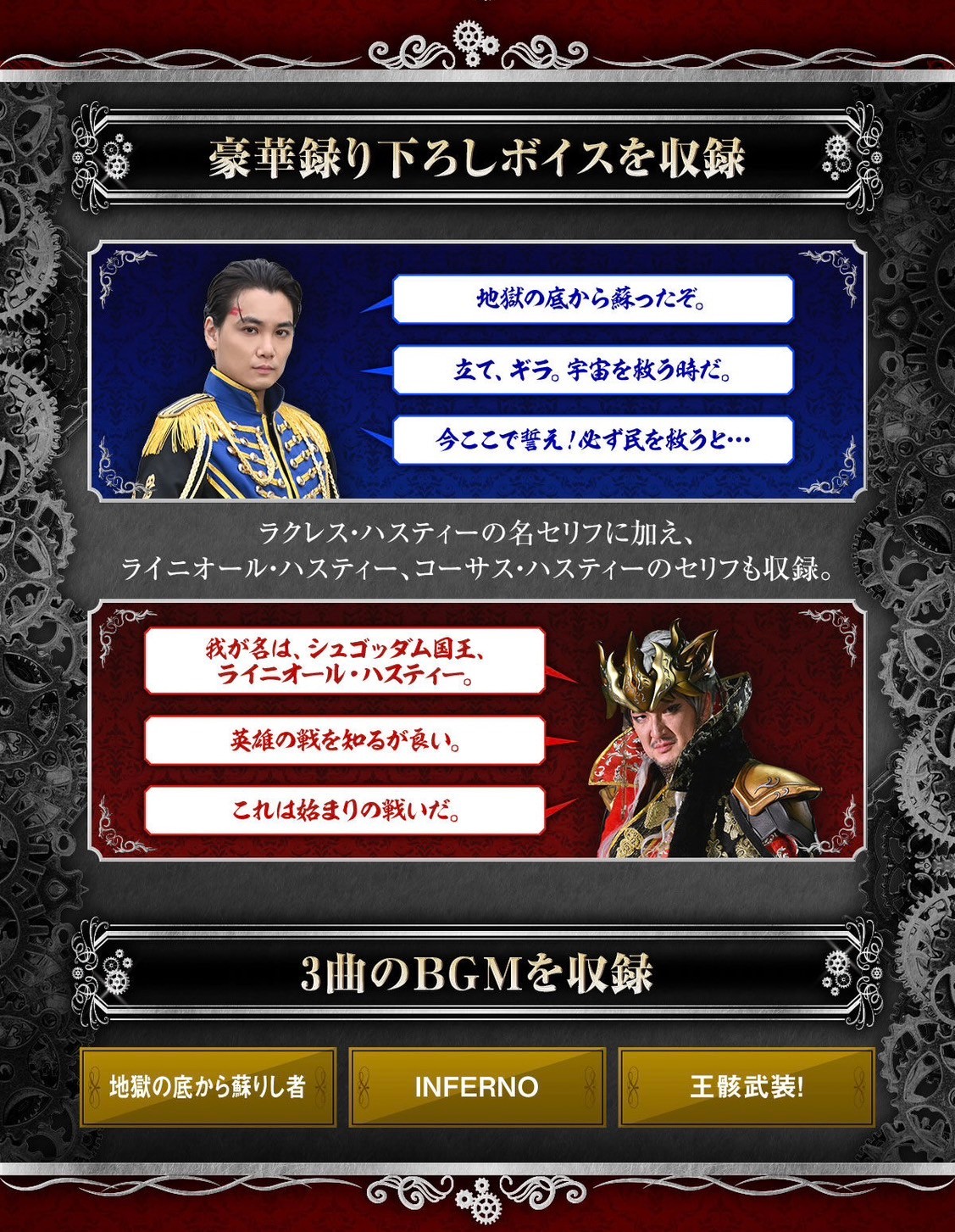 Ohsama Sentai King-Ohger - OhgerCalibur ZERO -MEMORIAL EDITION- by Premium Bandai (Limited มีกล่องน้ำตาล)