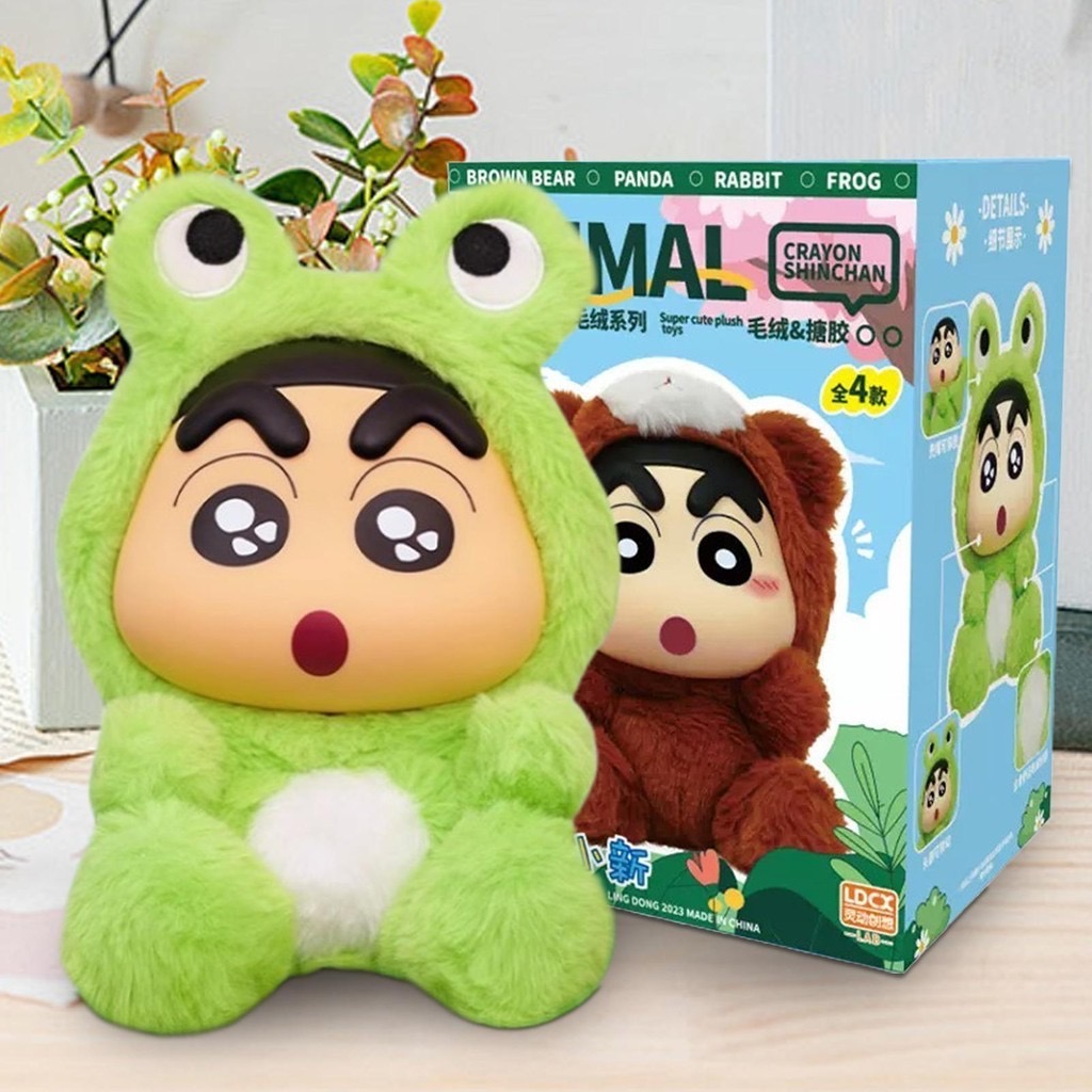 ตุ๊กตาชินจัง ลิขสิทธิ์แท้พร้อมส่ง ร้านไทย | Crayon Shinchan Animal Vol.1 Series Plush by LCDX