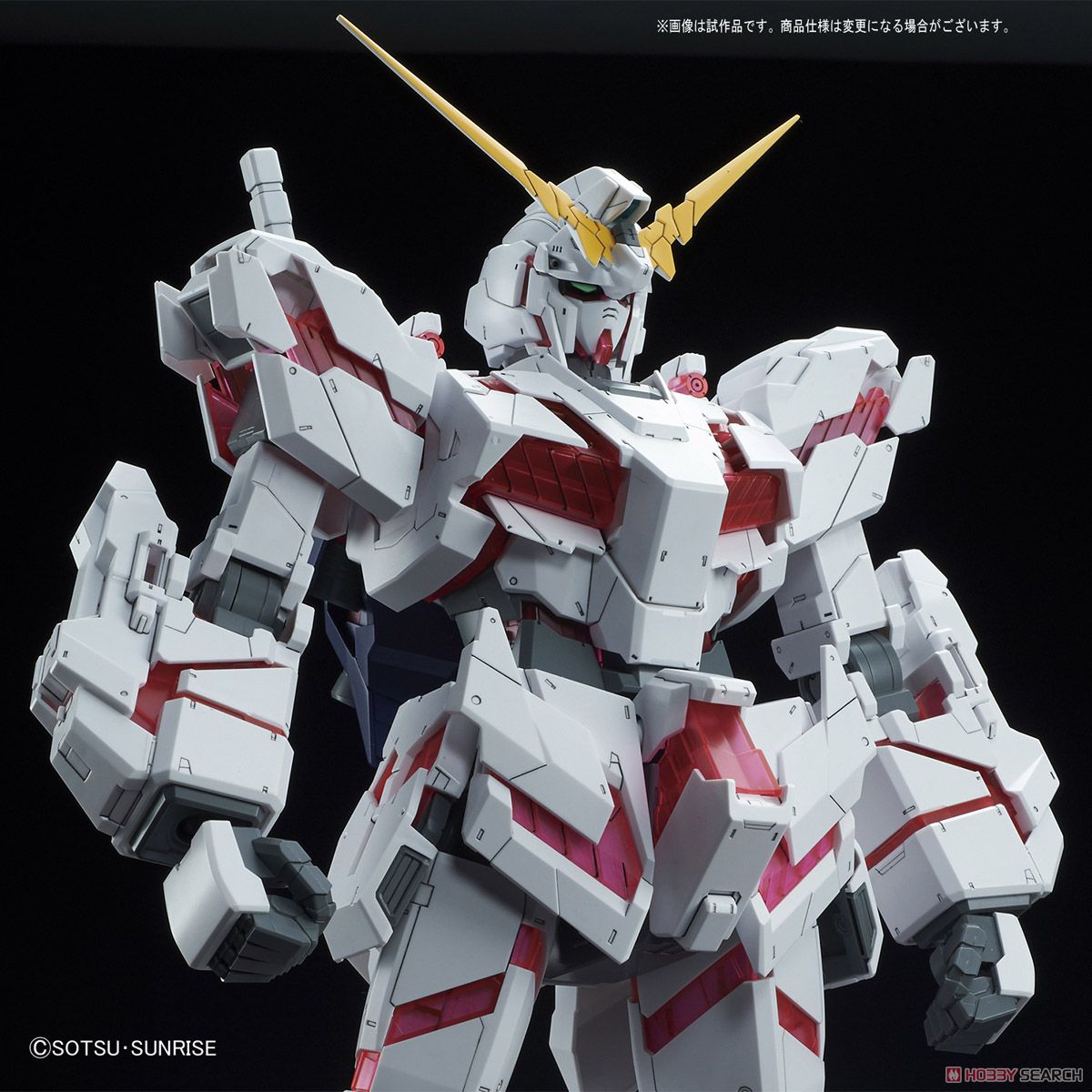Mega Size Model 1/48 Unicorn Gundam (Destroy Mode) by Bandai