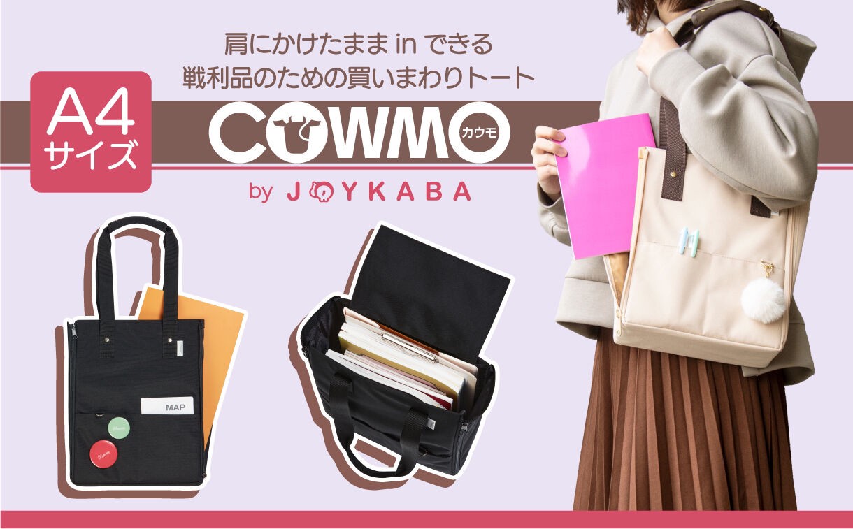 PRE-ORDER : Cowmo by Joykaba A4 Tote (2 types in total)