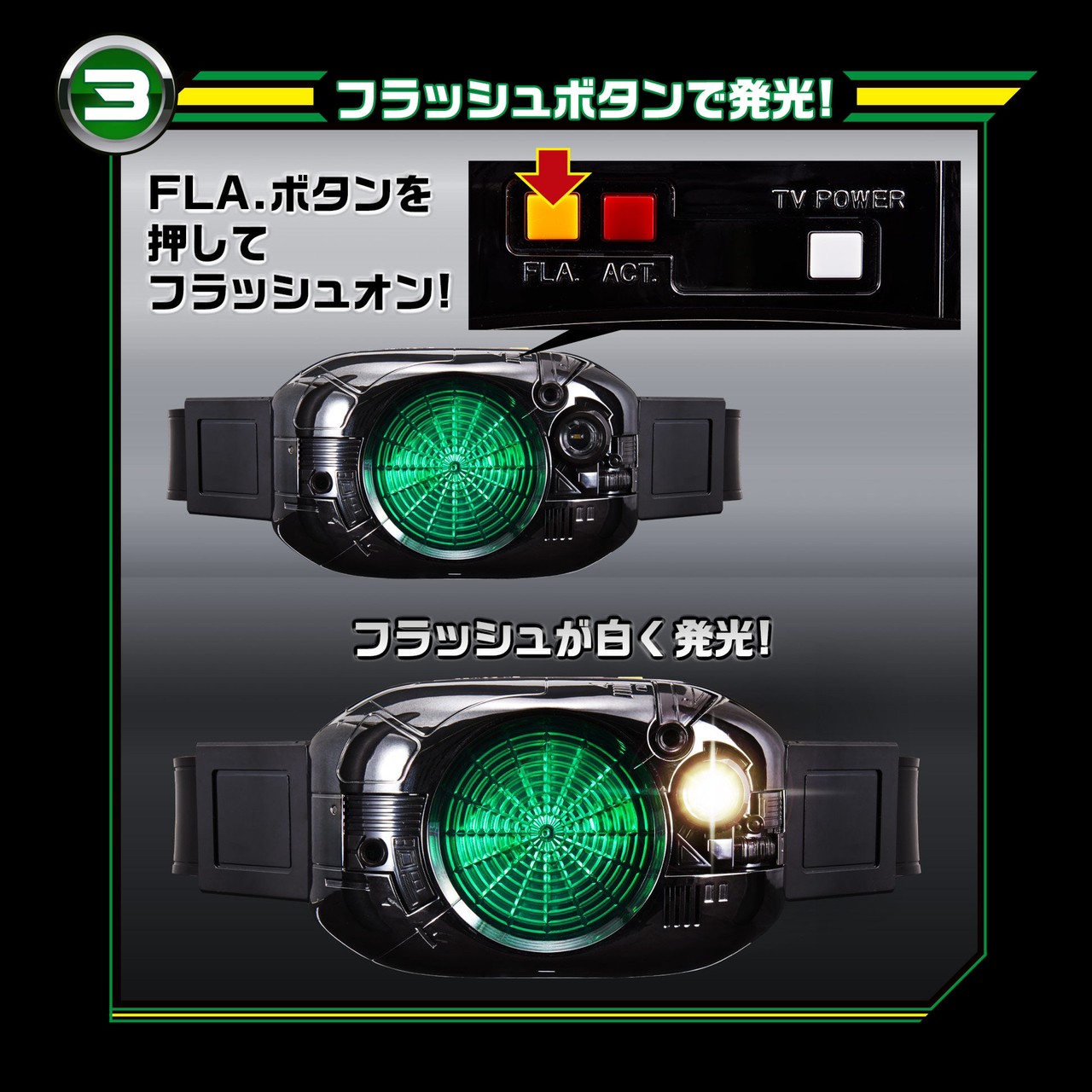 PRE-ORDER : Kamen Rider Black TV Power Henshin Belt Shadow Charger